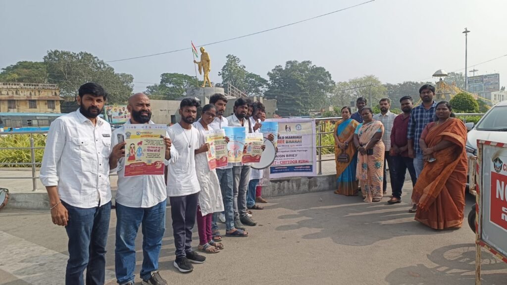 బాల్య వివాహ రహితపై అవగాహన