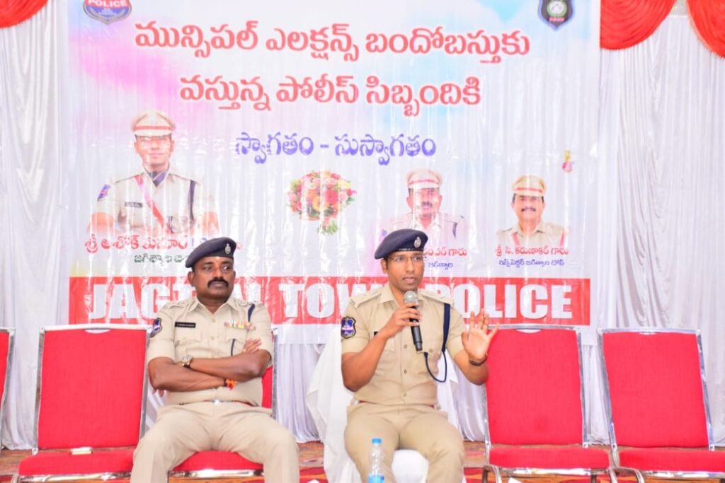జగిత్యాల జిల్లా మున్సిపల్ ఎన్నికల నిర్వహణకు 900 మంది పోలీస్ లతో భద్రతా ఏర్పాట్లు పూర్తి : జిల్లా ఎస్పీ శ్రీ అశోక్ కుమార్ ఐపీఎస్*