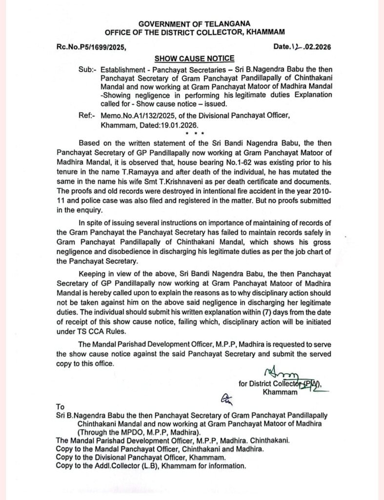 పందిళ్ళపల్లి వ్యవహారంలో వెలుగు చూసిన పంచాయతీ కార్యదర్శులు ఆక్రమాలు..?     సుమోటో కేసులో ఇన్చార్జి డిపి ఓ విచారణ పూర్తి..?