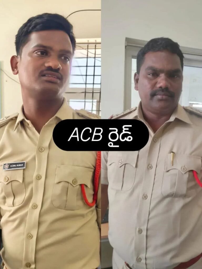 సింహాద్రిపురం పోలీస్ స్టేషన్‌పై ఏసీబీ దాడి – సీఐ, ఎస్సై విచారణ