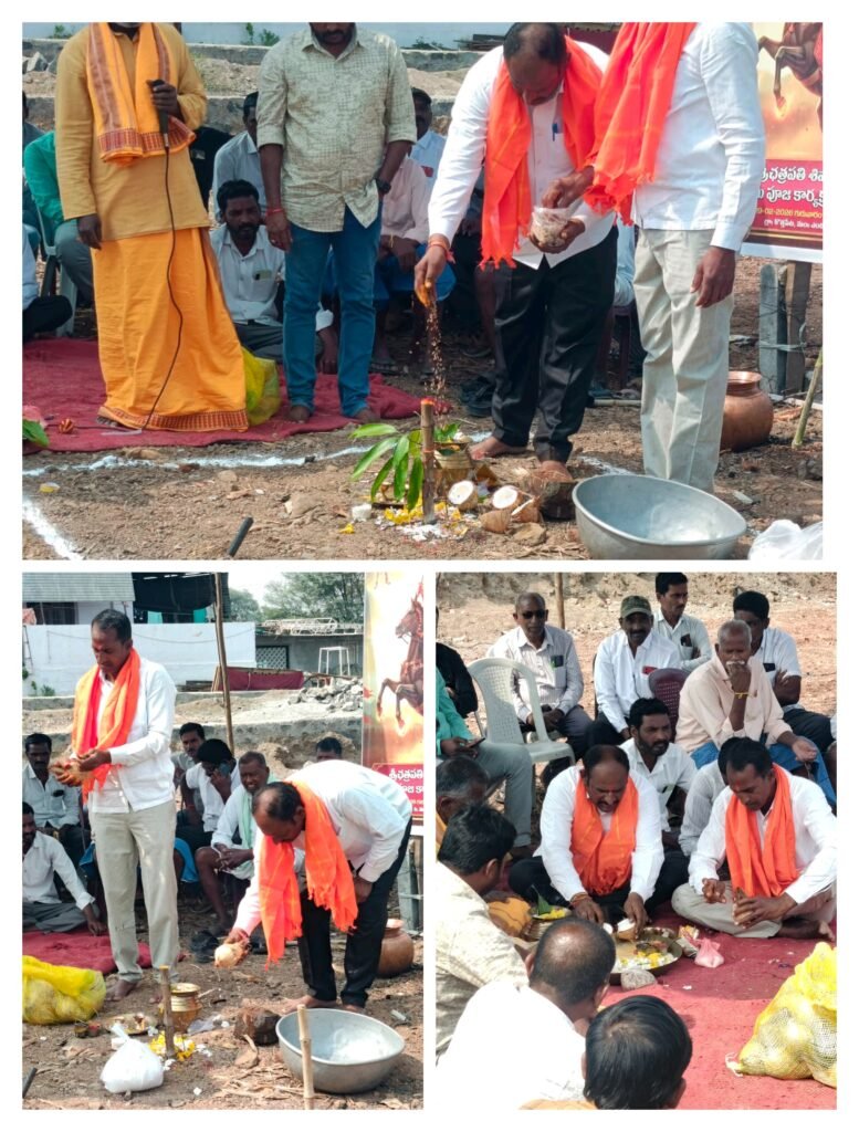 ఛత్రపతి శివాజీ జయంతి సందర్భంగా విగ్రహ నిర్మాణానికి భూమి పూజ