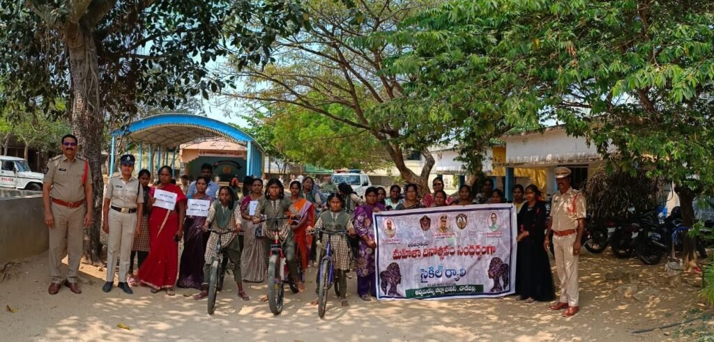 అంతర్జాతీయ మహిళా దినోత్సవం వారోత్సవాల్లో భాగంగా అవగాహన కార్యక్రమం