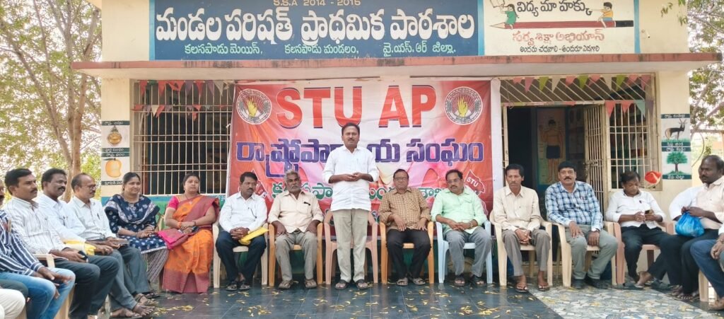 సెకండరీగ్రేడ్ టీచర్ల సమస్యలు పరిష్కరించాలి