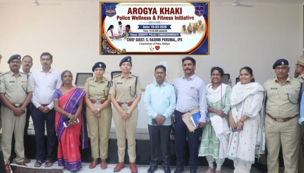 పోలీసుల ఆరోగ్యంపై ప్రత్యేక శ్రద్ధ: “ఆరోగ్య ఖాకీ” కార్యక్రమాన్ని ప్రారంభించిన సిద్దిపేట పోలీస్ కమిషనర్…