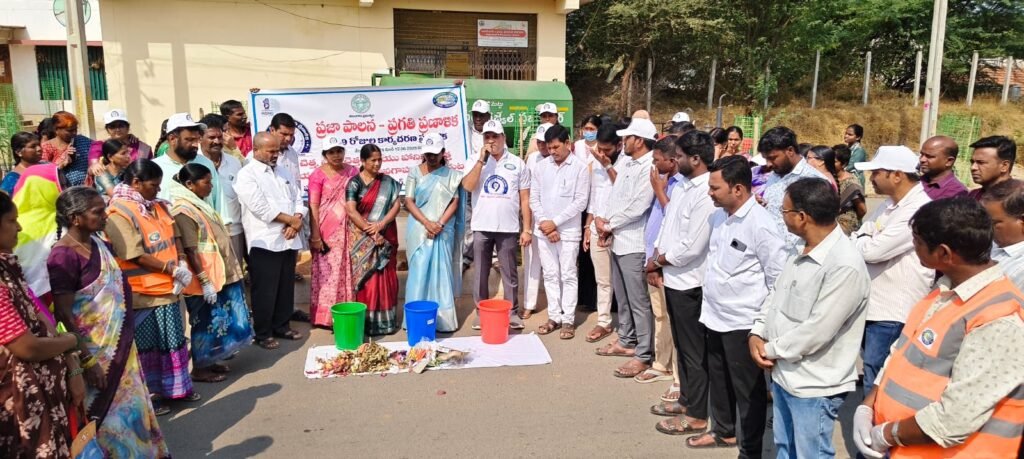 17వ వార్డ్ లో ప్రజా పాలన ప్రగతి ప్రణాళిక కార్యక్రమం.