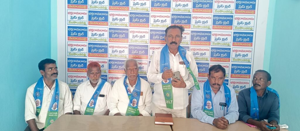 భూదాన్ భూములను పేదలకు పంచాల్సిందే…!      తెలంగాణ జన సమితి నేత గోపగాని శంకర్ రావు డిమాండ్