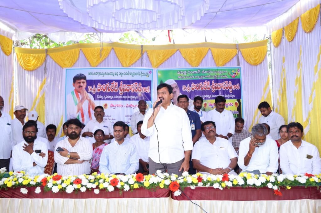 ప్రజా సమస్యల పరిష్కారానికి ప్రభుత్వం కట్టుబడి ఉంది…మంత్రి పొంగులేటి.