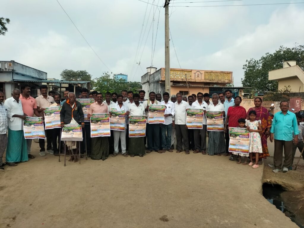 కామారెడ్డిలో ఏఐపీకేఎంఎస్ రాష్ట్ర మహాసభలు విజయవంతం చేయండి.