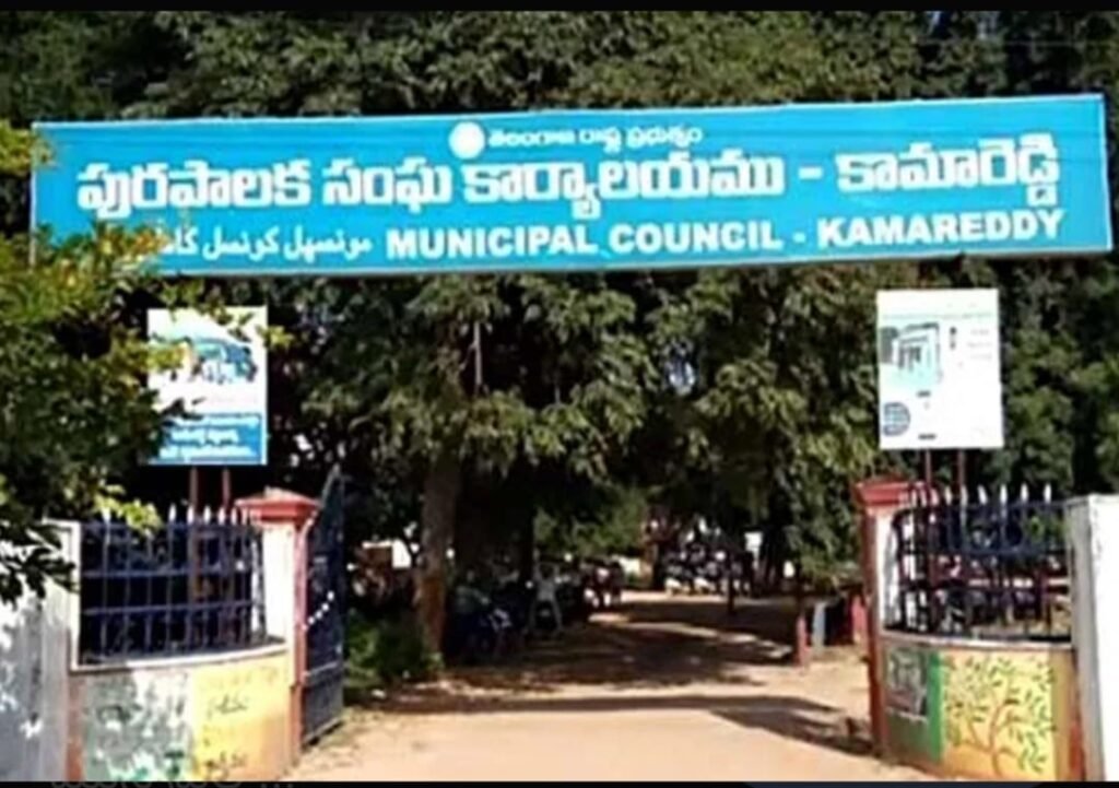 కామారెడ్డి మున్సిపాలిటీలో ఏసీబీ ఆకస్మిక సోదాలు  అవినీతికి అడ్డాగా మారిన మున్సిపాలిటీపై దాడి – అధికారుల్లో కలకలం