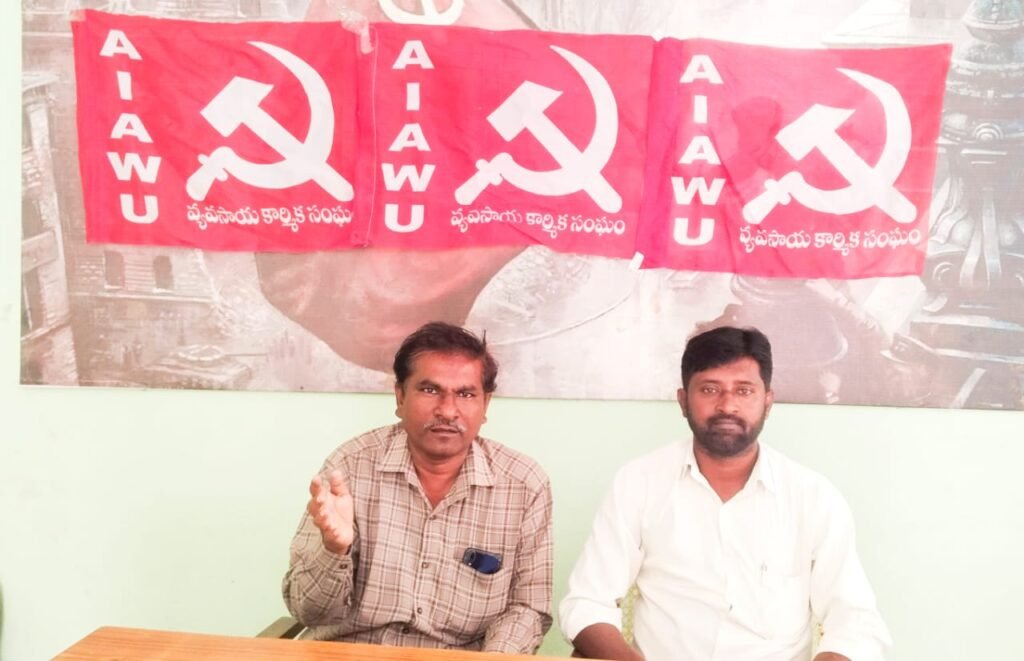 దొంగే దొంగ దొంగ అన్న సామెతగా భూ కబ్జాదారులును జైలుకు పంపాలి వ్యవసాయ కార్మిక సంఘం డిమాండ్