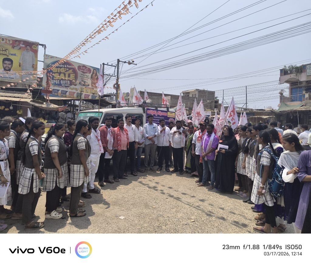 డ్రగ్స్, గంజాయి మాఫియా ను అరికట్టాలి. డివైఎఫ్ఐ