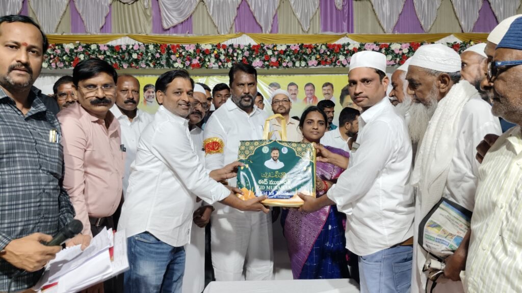 ముస్లిం మైనార్టీలకు కాంగ్రెస్ ఎల్లప్పుడూ అండగా ఉంటుందన్న అడ్లూరి