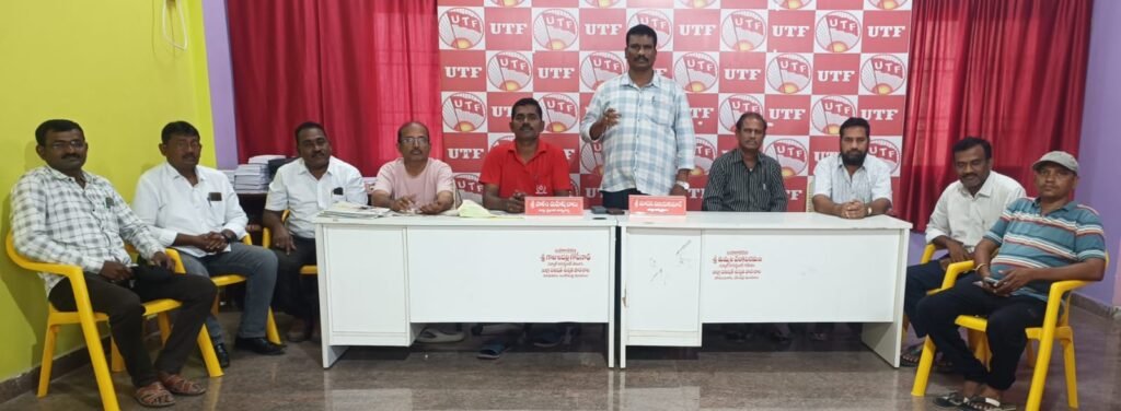 పిఆర్సీ అమలు, ఆర్థిక బకాయిల సాధన కోసం పోరు తీవ్రతరం.*యుటిఎఫ్ కడప జిల్లా శాఖ హెచ్చరిక.,