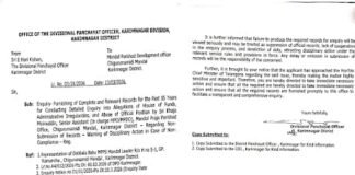 చిగురుమామిడి మండలంలో ఖాజా మొయినుద్దీన్ పై విచారణకు ఆదేశాలు