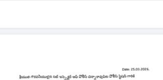 *పోలీసులు వర్సెస్ గ్రామస్తులు: జల్లి గ్రామంలో అట్రాసిటీ సెగ!* చట్టం చుట్టమైందా..? లేక రాజకీయ కక్షసాధింపా?