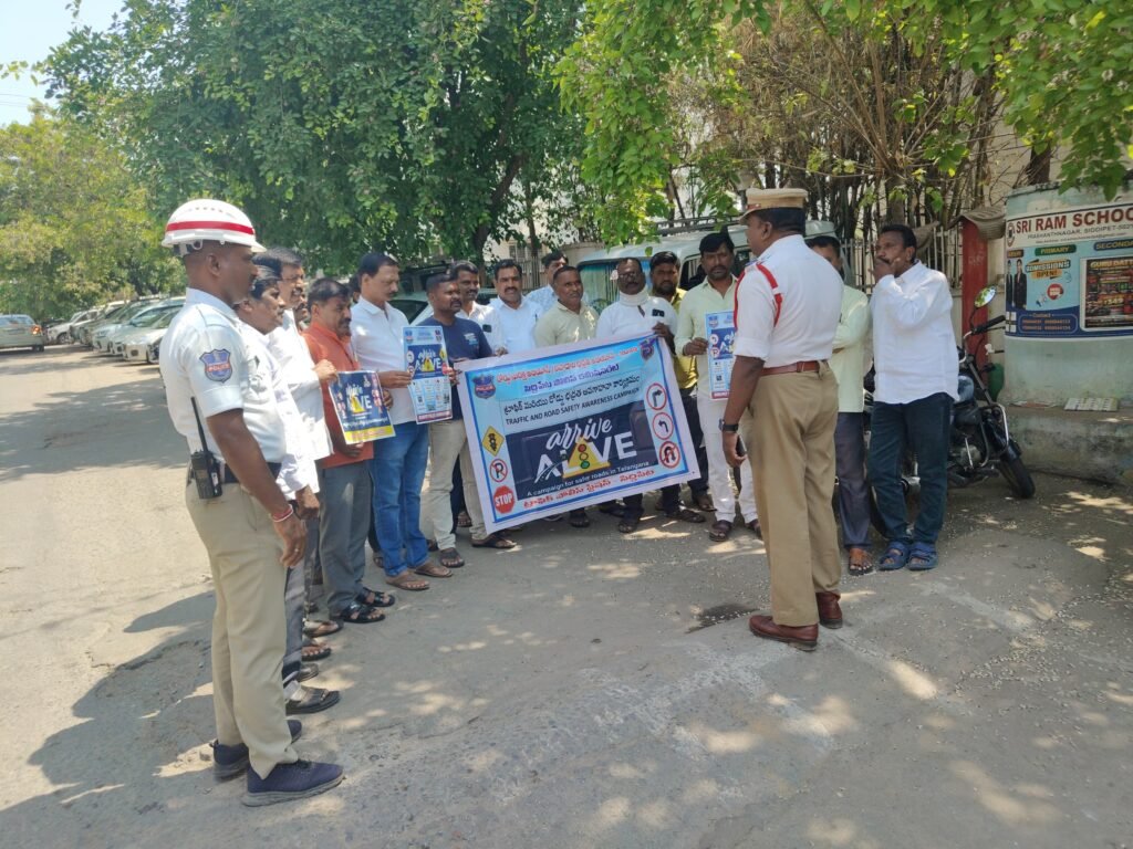 అరైవ్ అలైవ్ రోడ్డు భద్రత అవగాహన సదస్సు.
