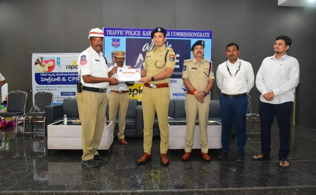 పోలీస్ వీధి నిర్వహణలో ప్రతిభ – హెడ్ కానిస్టేబుల్ రాజగోపాల్ రెడ్డికి ప్రశంసాపత్రం