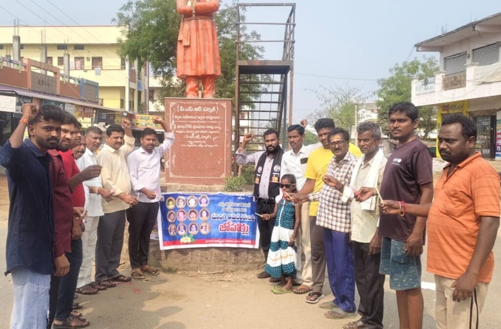 మాదిగ అమరవీరులకు ఘన నివాళులు