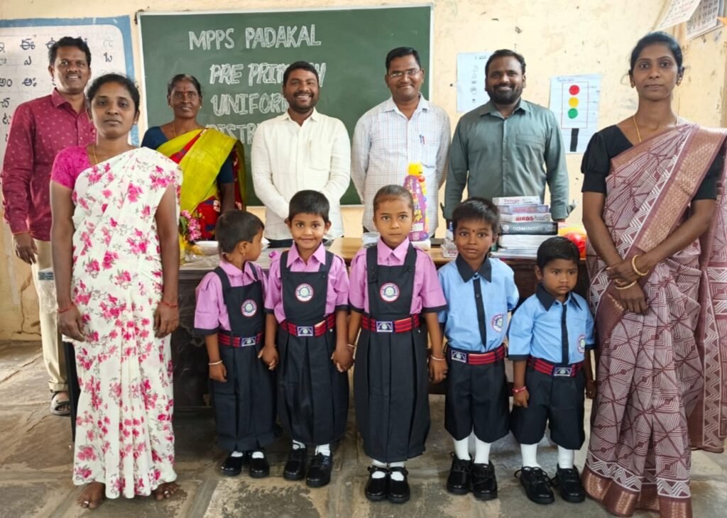 ప్రభుత్వ పాఠశాల విద్యార్థులకు యూనిఫామ్‌ల పంపిణీ