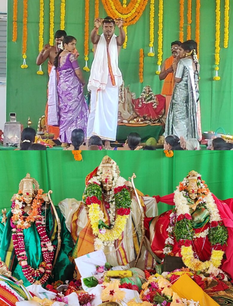 కమనీయం రమణీయం, రాములోరి కళ్యాణం