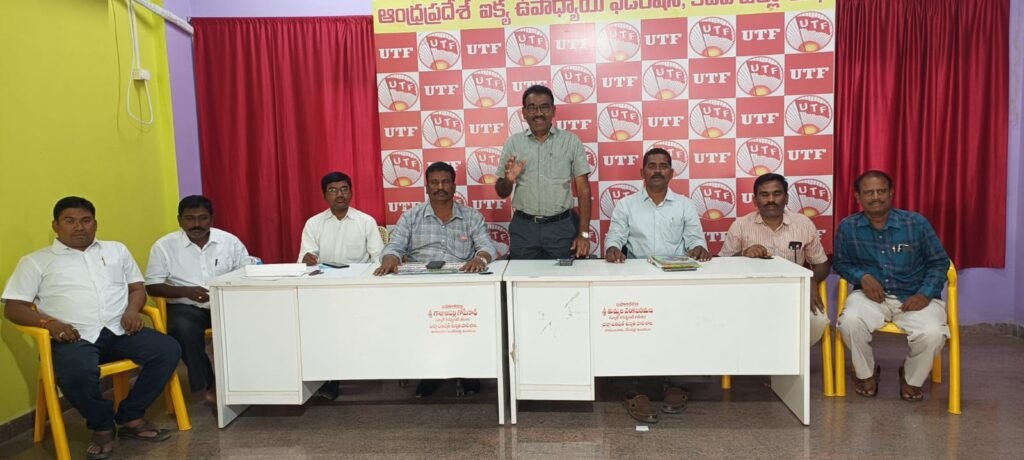 పి.ఆర్సీ  కమిటీ వేయకపోతే సచివాలయాన్ని ముట్టడిస్తాం,యు.టి.ఎఫ్