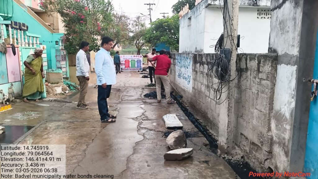 మన బద్వేల్ పరిశుభ్రమైన దిశగా ముందడుగు