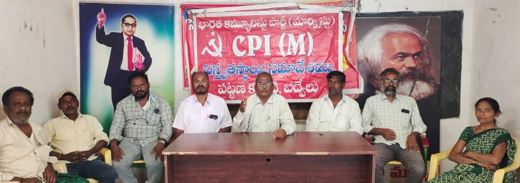 యుద్ధం వద్దు శాంతి ముద్దు అనే ఉద్యమం రావాలి సి.పి.ఎం జిల్లా కార్యదర్శి జి.చంద్రశేఖర్.