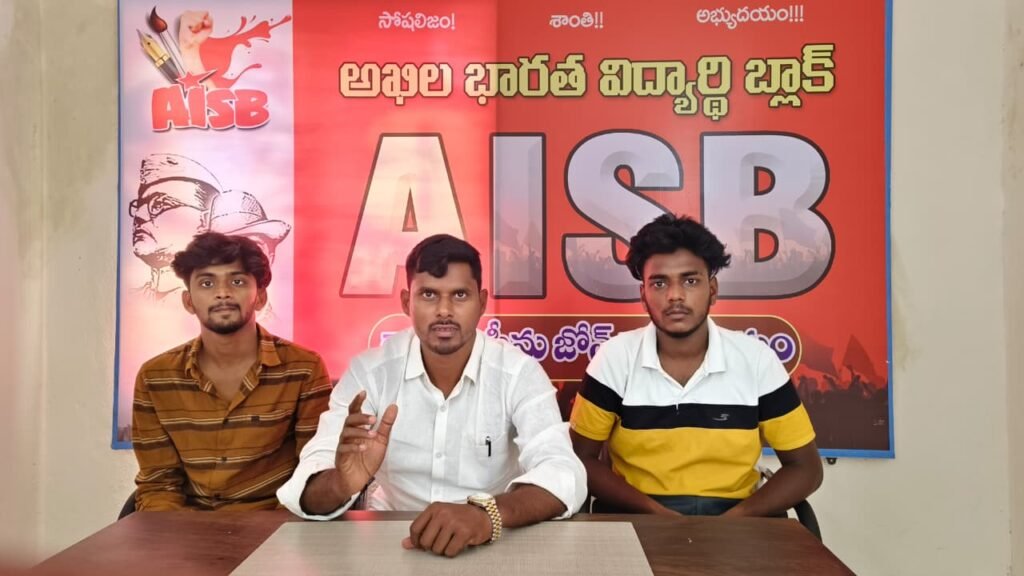 వేంపల్లి ఇంటర్ పరీక్షల్లో మాస్ కాపీయింగ్ అరికట్టాలి ఏ.ఐ.ఎస్.బి రాష్ట్ర అధ్యక్షుడు సగిలి రాజేంద్రప్రసాద్