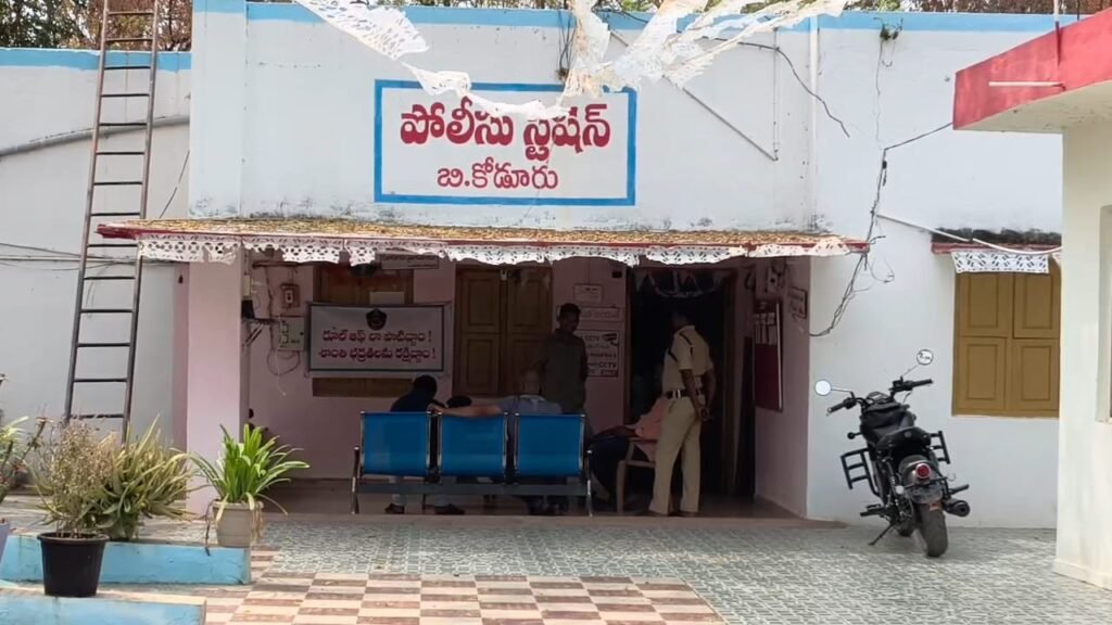 బీ. కోడూర్ పోలీస్ స్టేషన్ లో రహస్య విచారణ