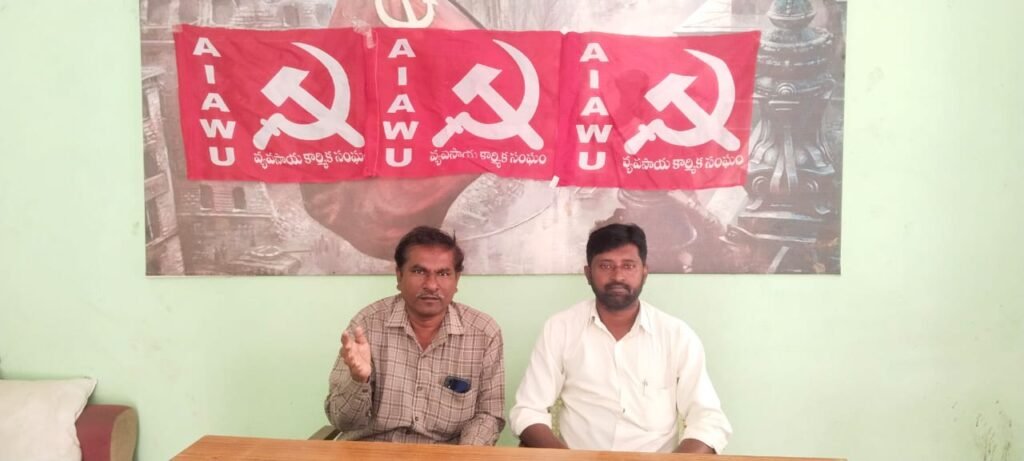 ఈనెల 14 న భూ పంపిణీ అమలు చేయాలని జిల్లా సదస్సును జయప్రదం చేయండి. కడప యు.టిఎఫ్