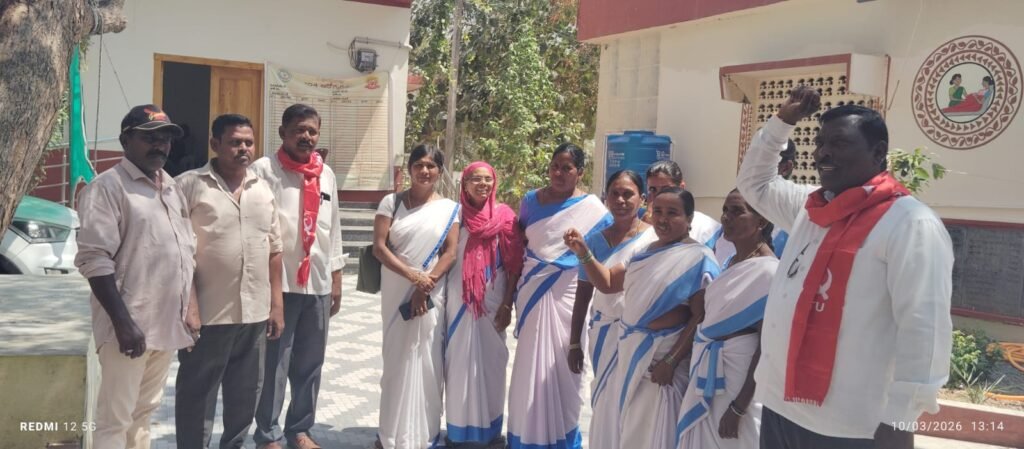 ఏప్రిల్ లో17 ,18 ,19తేదిల్లో నంద్యాలలో జరిగే సిఐటియు రాష్ట్ర మహాసభలు జయప్రదం చేయండి …CITU