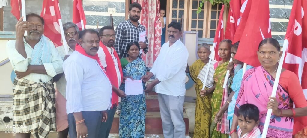 ప్రజల డబ్బుతో ప్రజా ఉద్యమం.గడప గడపకు సి.పి.ఐ