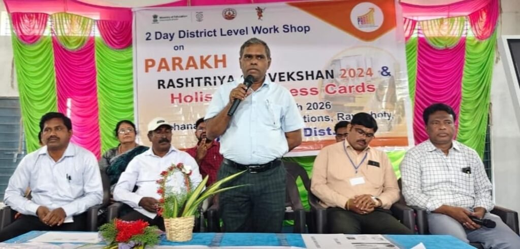 అన్నమయ్య జిల్లాలో ఉపాధ్యాయుల మదింపు పై రెండు రోజుల వర్క్‌షాప్ ప్రారంభం