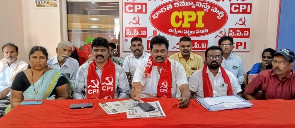 ఇంటి పట్టాలు, కోసం జీవో నెంబర్ 23 అమలు కోరుతూ 24న బద్వేల్ ఆర్డీవో కార్యాలయం వద్ద సి.పి.ఐ ఆందోళన