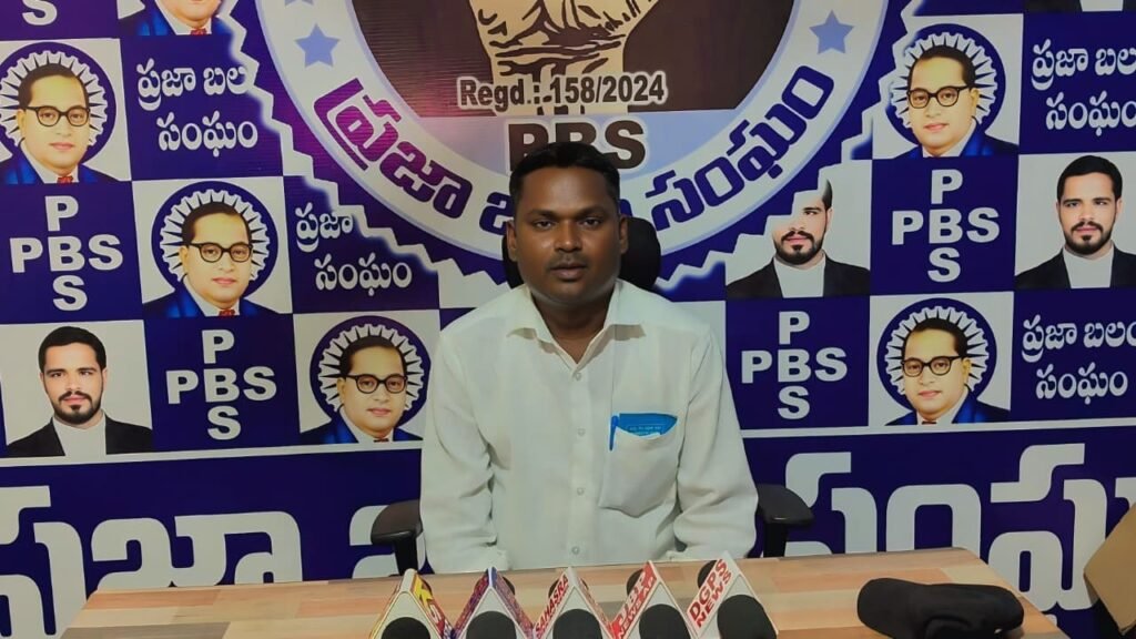 జైభీమ్ రావ్ భారత్ పార్టీకి ‘రామప్ప’ సెగ.. అనంతపురంలో ఖాళీ అయిన పార్టీ కేడర్!” పార్టీ సభ్యతానికి రాజీనామా చేసిన తలమెల్ల సూర్యనారాయణ!