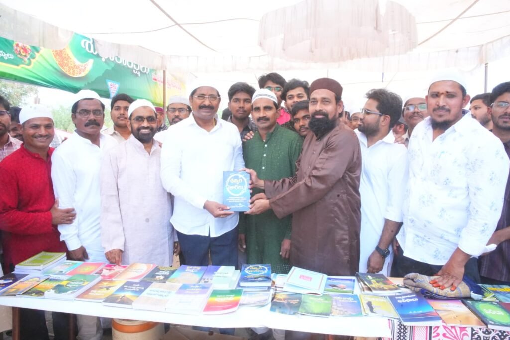 ఇస్లామిక్ పుస్తక స్టాల్ ఏర్పాటు — ఎమ్మెల్యే శ్రీ అశోక్ రెడ్డి  హాజరు