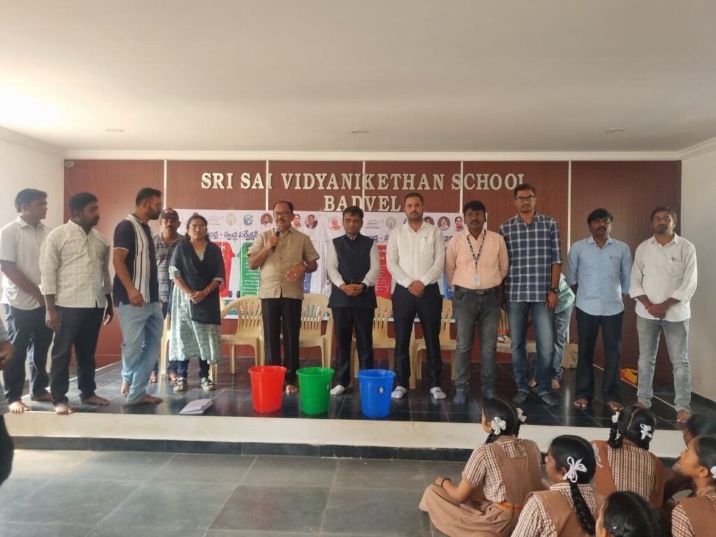 శ్రీ సాయి విద్యానికేతన్ (నోబెల్ స్కూల్)లో విద్యార్థులకు పరిశుభ్రత మరియు వ్యర్థాల నిర్వహణపై ప్రత్యేక అవగాహన సదస్సు