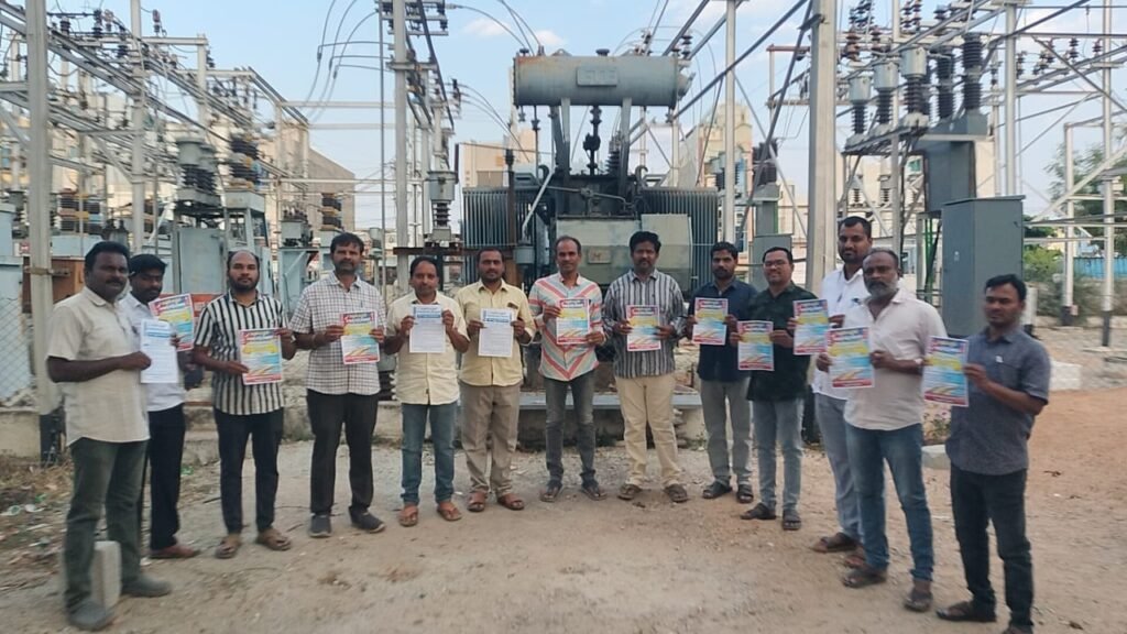 యునైటెడ్ ఎలక్ట్రిసిటి కాంట్రాక్ట్ వర్కర్స్ యూనియన్ 3వ రాష్ట్ర మహాసభలు జయప్రదం చేయండి.