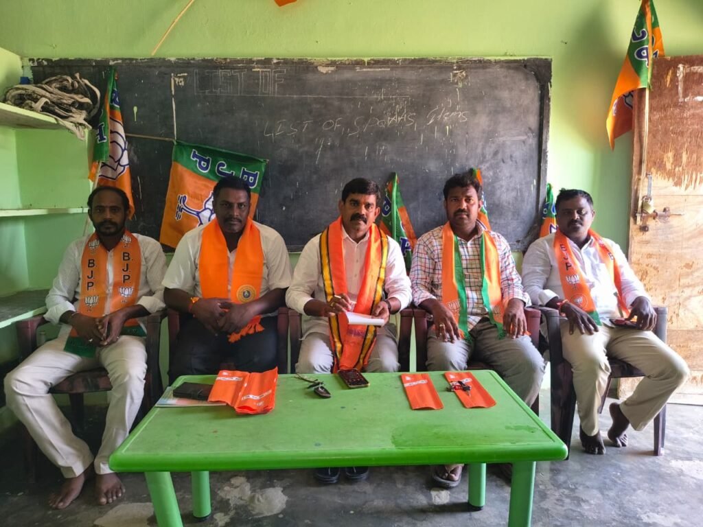 క్షేత్రస్థాయిలో బిజెపిని బలోపేతం చేయడమే లక్ష్యం…  కాశినాయన మండలంలో బిజెపి ప్రశిక్షణ.