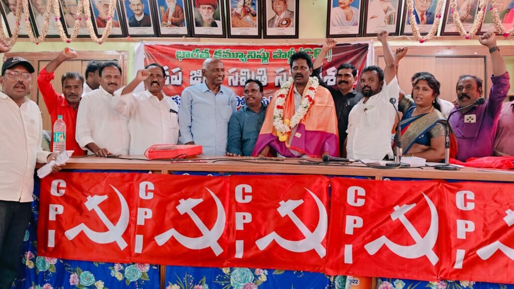 సి.పి.ఐ జిల్లా కార్యవర్గ సభ్యునిగా ఎగగ్రీవంగా ఎన్నికైన  పిడుగు మస్తాన్