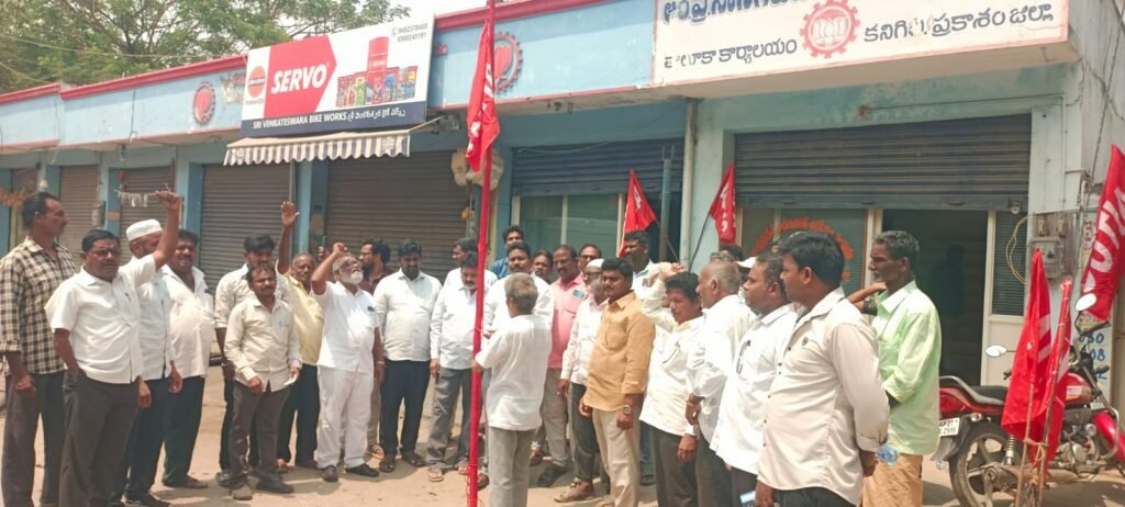 హక్కుల సాధనకు ఐక్య పోరాటాలే శరణ్యం ఏఐటీయూసీ అధ్యక్షులు సయ్యద్ యాసిన్