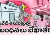 పోరుమామిళ్ల పట్టణంలో ప్రైవేట్ ఆసుపత్రిలో ప్రసవ ఆపరేషన్లు తగ్గించేందుకు చర్యలు లేవా?