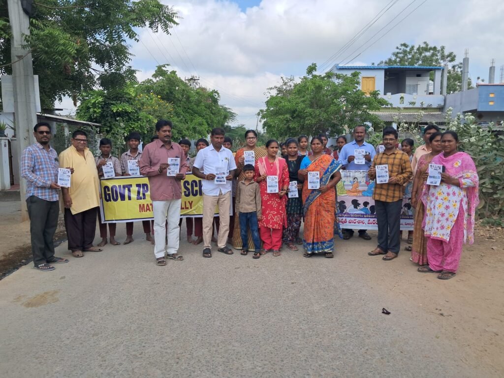 మఠంపల్లిలో సందడిగా ‘బడిబాట’: ప్రభుత్వ పాఠశాలల్లోనే నాణ్యమైన విద్య