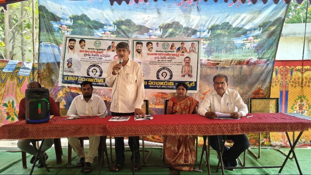 జుక్కల్ మండలంలోని గ్రామాలలో ప్రజాపాలన గ్రామసభలు<br><br><br>మన&nbsp; ప్రజావాణి ప్రజావాణి జుక్కల్ ఆర్ సి ప్రతినిధి ఏప్రిల్ 02<br>