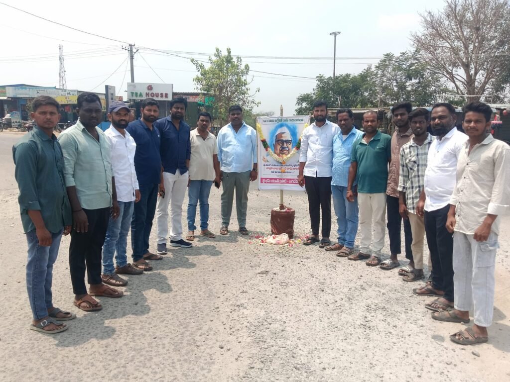 బాబు జాగ్జీవన్ రామ్ 119వ జయంతి సందర్భంగా జగదేవపూర్ మండల కేంద్రంలో జై భీమ్ యూత్ కమిటీ ఆధ్వర్యంలో ఆయన చిత్రపటానికి పూలమాల వేసి ఘనంగా నివాళులు అర్పించడం జరిగింది.