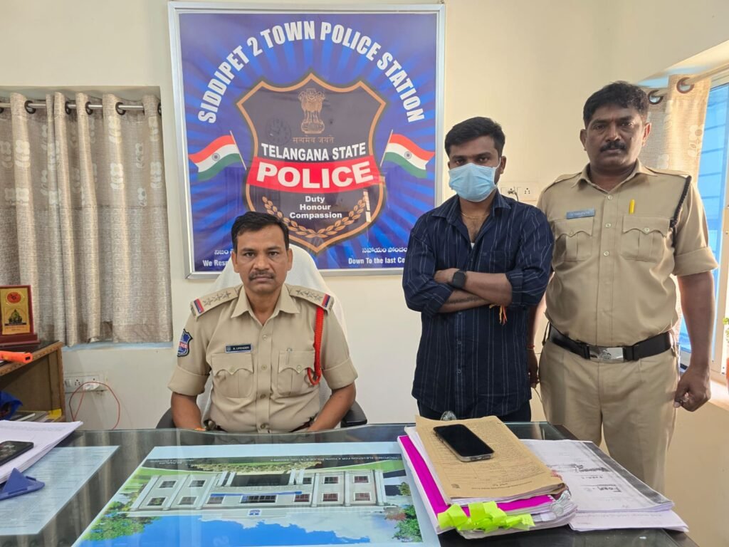 మైనర్ బాలికను వేధిస్తున్న పాత నేరస్థుడి అరెస్ట్..