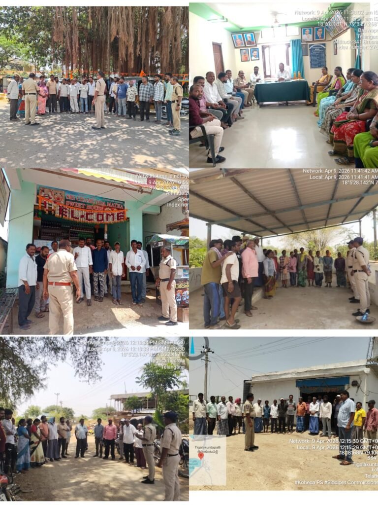 కోహెడ మండలంలోనీ ఆయా గ్రామాలలో మన ఊరు -మన పోలీస్ కార్యక్రమం    గ్రామాల్లో సీసీ కెమెరాల ఏర్పాటు అవసరం    పోలీస్ అధికారుల పిలుపు