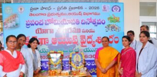 ప్రభుత్వ సమీకృత ఆయుష్ వైద్యశాలలో ఆయుర్వేదిక్, యునాని, హోమియో పతి వైద్య సేవలను వినియోగించుకోవాలని జిల్లా కలెక్టర్ కె. హైమావతి జిల్లా ప్రజలకు పిలుపునిచ్చారు..