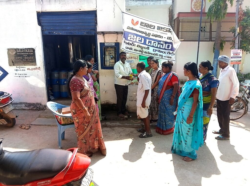 గుగ్గిళ్ళలో  బాలవికాస ఆధ్వర్యంలో జలదాన కార్యక్రమం