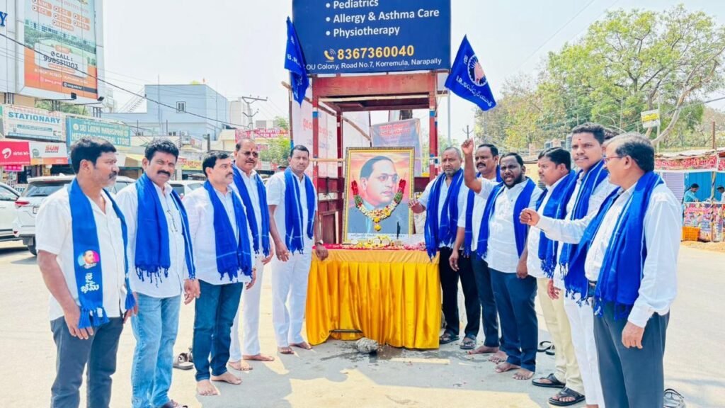 చౌదరిగుడలో ఘనంగా 135వ అంబేద్కర్ జయంతి వేడుకలు